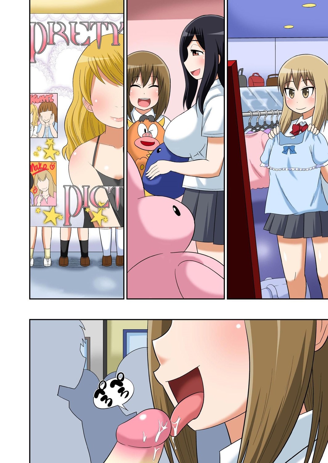 Hentai Manga Comic-Lewd Studies Between Classmates Ch.11-Read-16